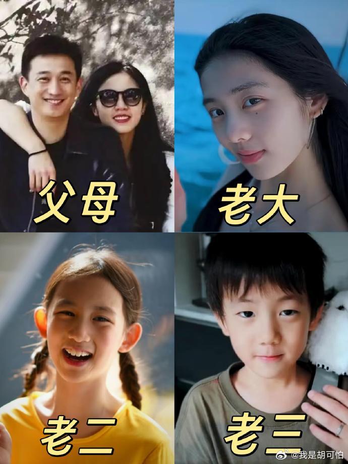 黄磊家两个女儿真的各有各的美二女儿才12岁，身上自信松弛的气质就不是一般人有的，