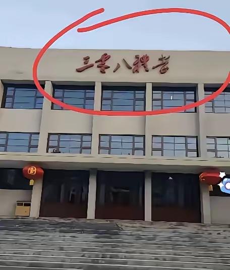 这五个字，问了100个人，99个人都不会，太难了，根本就不认识。我只认出来了三
