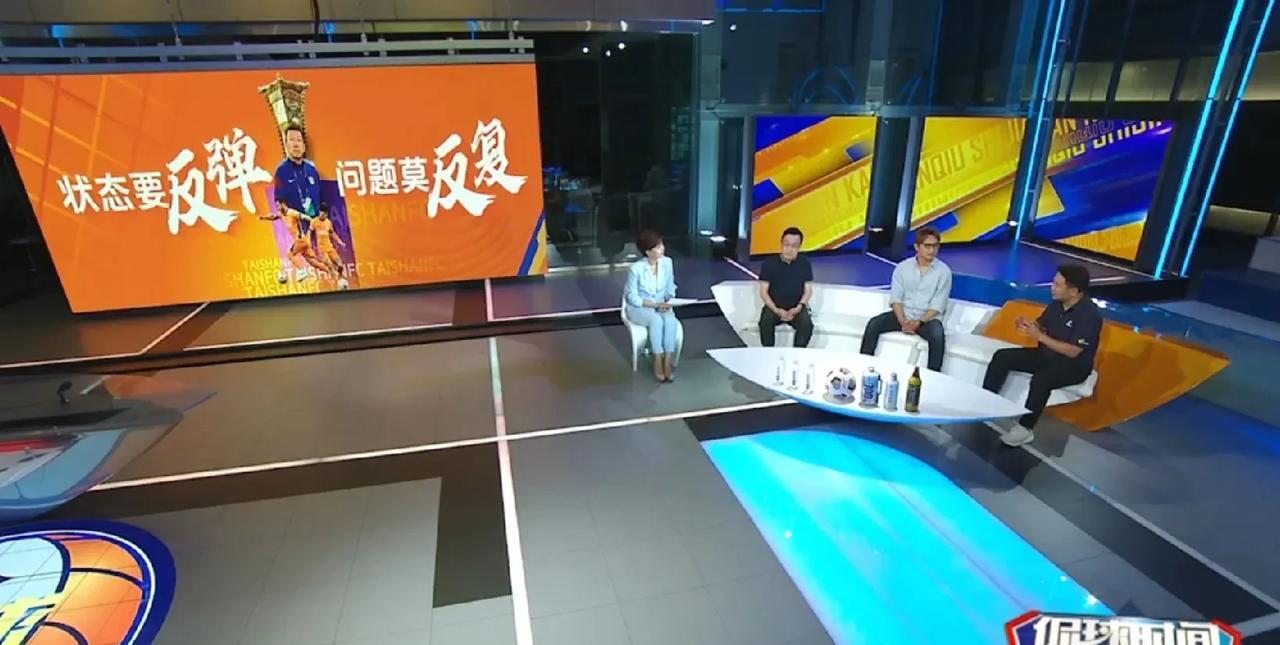 山东体育《侃球时间》三位嘉宾，尹波、侯志强、陈永关于最近泰山队表现，说的一针见