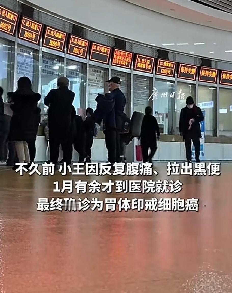 浙江台州，17岁的少年小王，因父母在外打工，自己饮食作息没规律。近半年来发现上腹