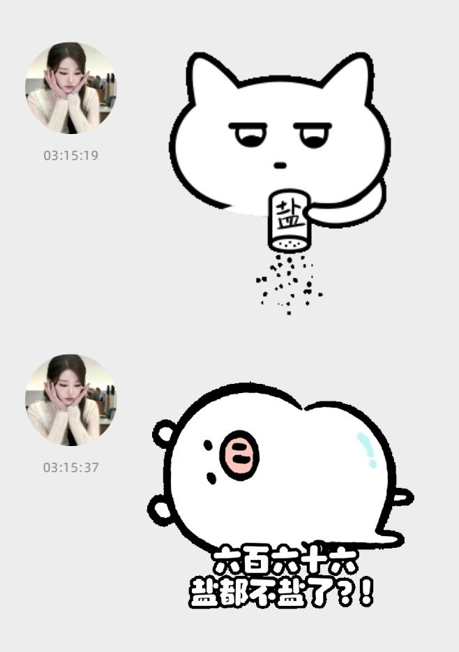 又那个卖萌专栏·猫猫日记