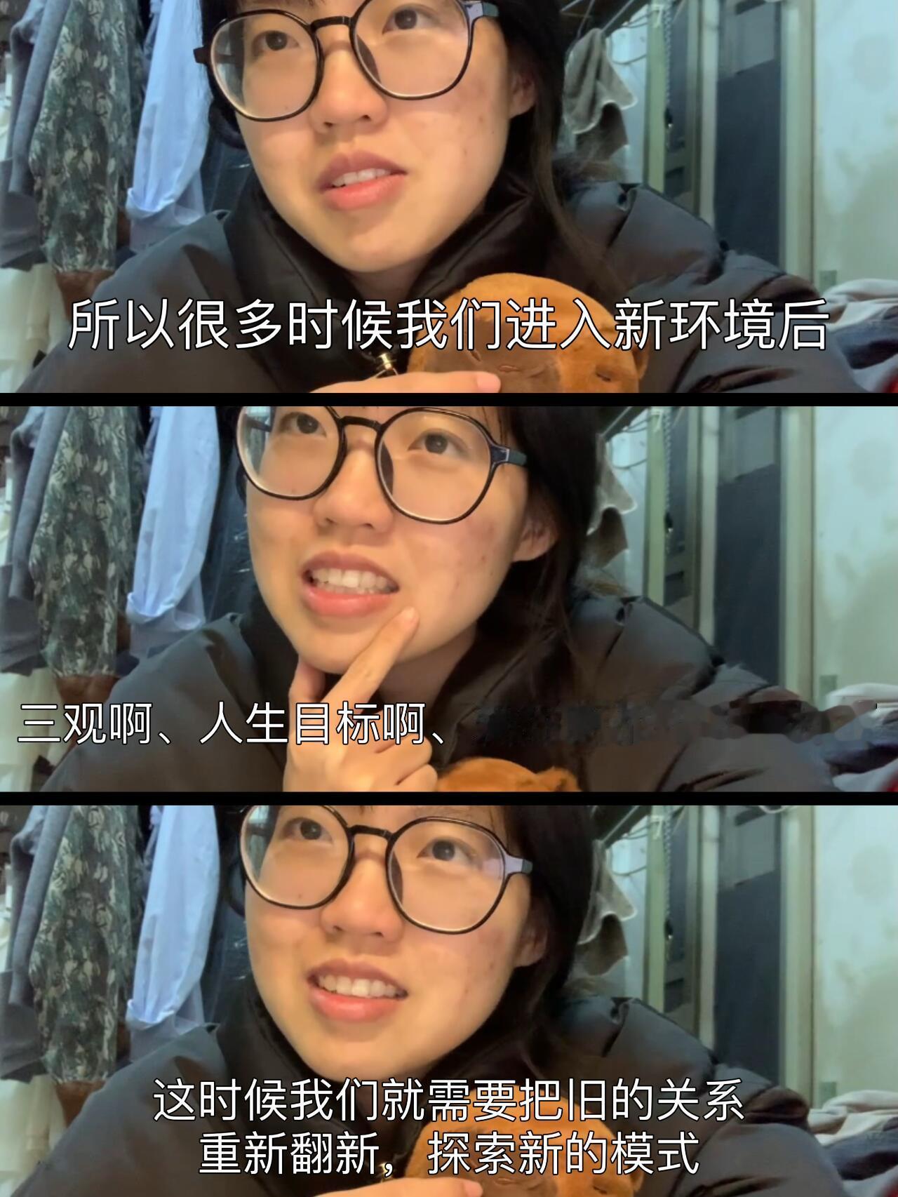 感情真的会跟着环境走​​​
