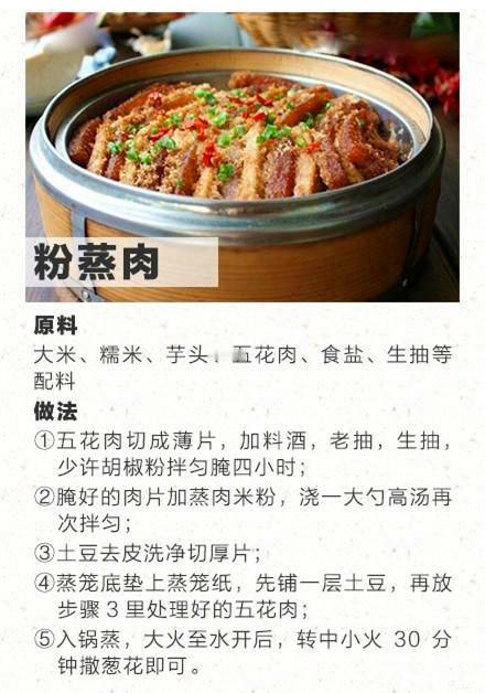 简单易学，好吃不贵的家常菜~我的宝藏食谱