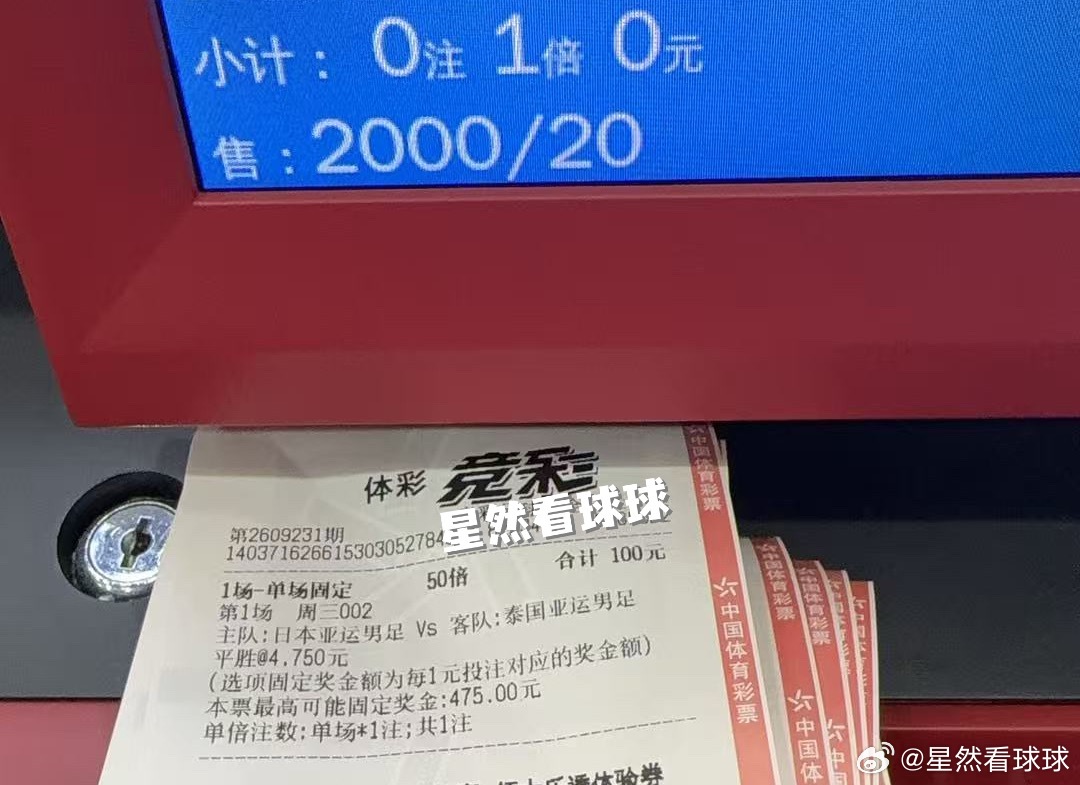 藏​​​