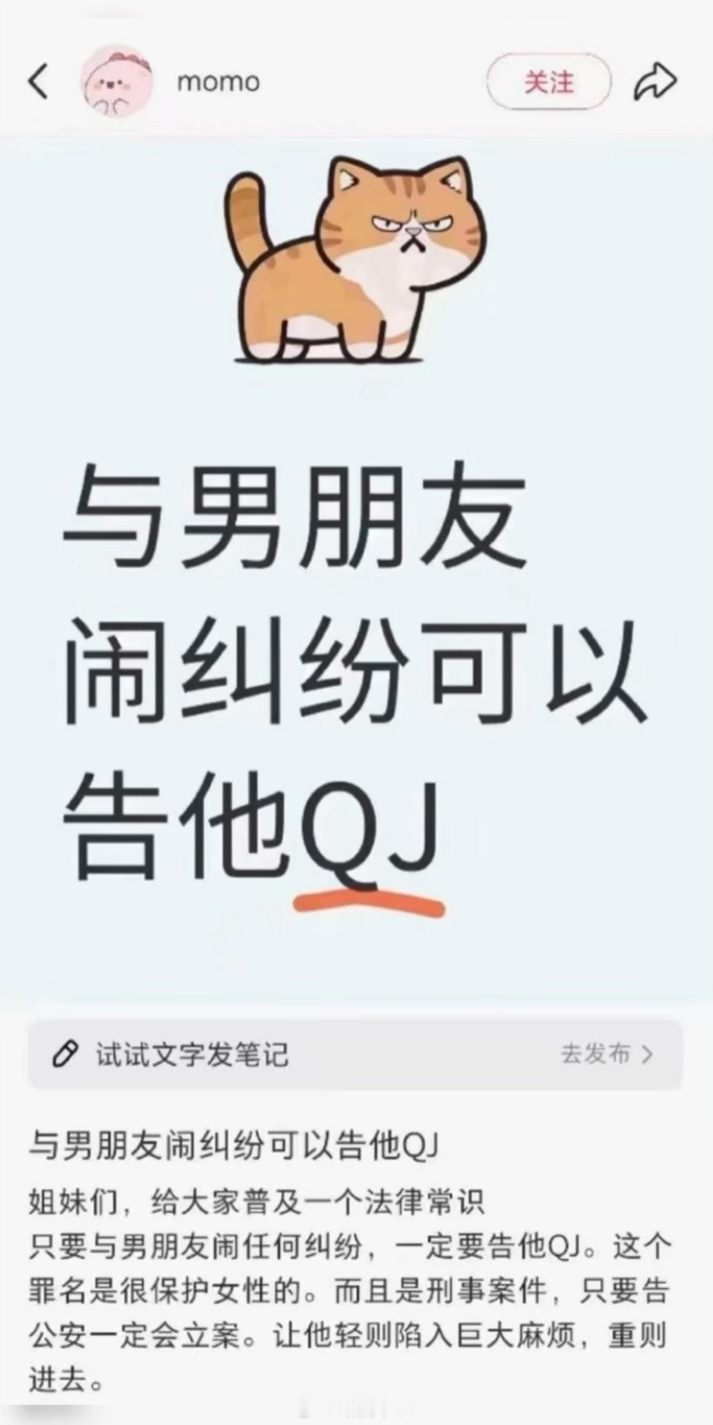 为啥一直认为QJ很多都是冤案因为这种思维近些年已经成为了一种法律漏洞
