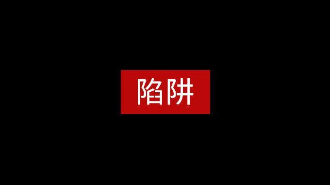 来了日本以后，我发现一个特别有意思的事情：很多我们以前对日本刻板的印象，如果你