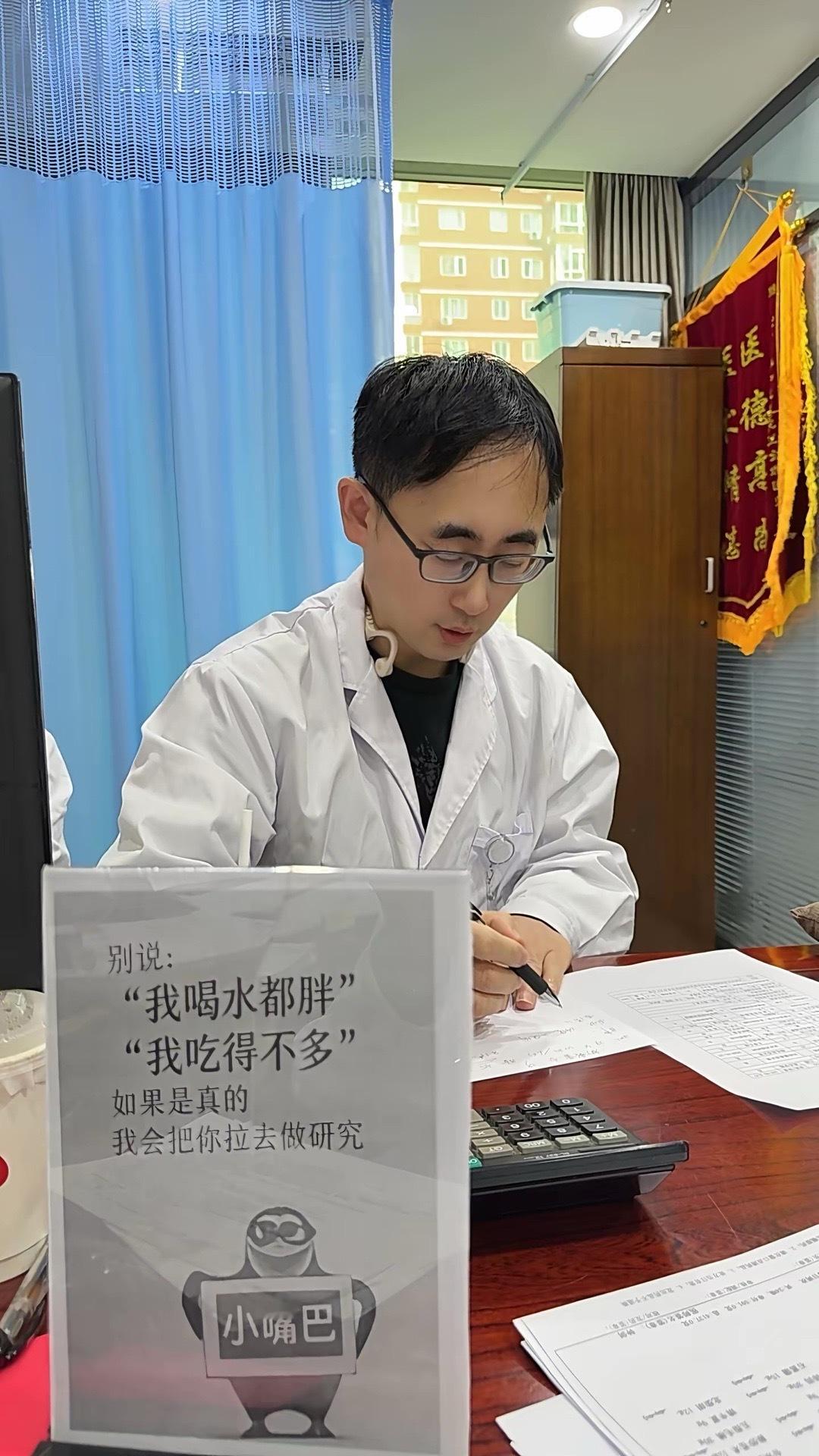 咦咦咦有被内涵到