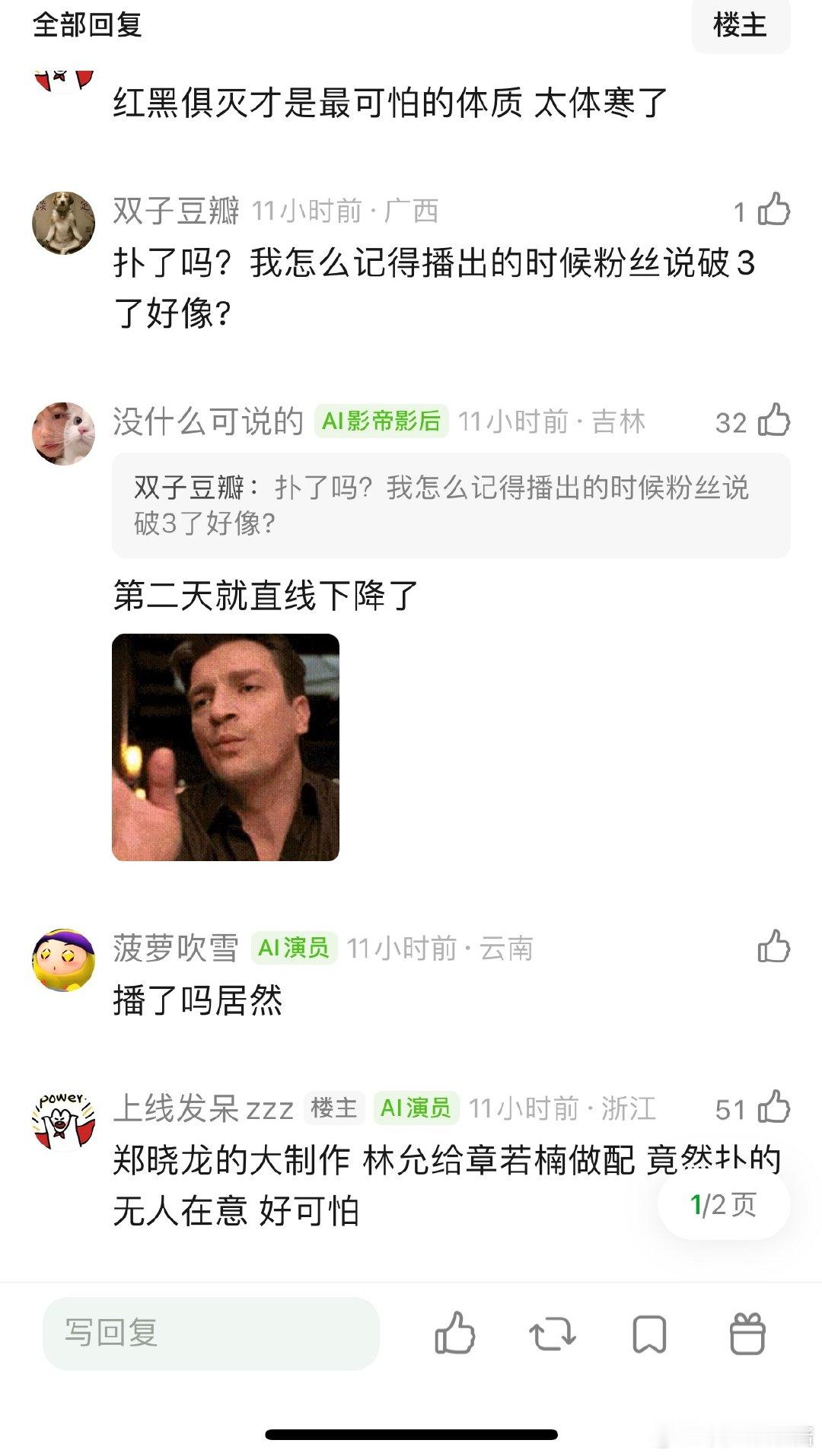 章若楠冬去春来扑的这么无声无息吗
