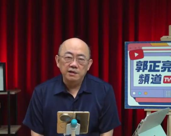 郭正亮面部神经受损导致脸有轻微变形，去看完医生后开了一场直播节目，他说不明白马英