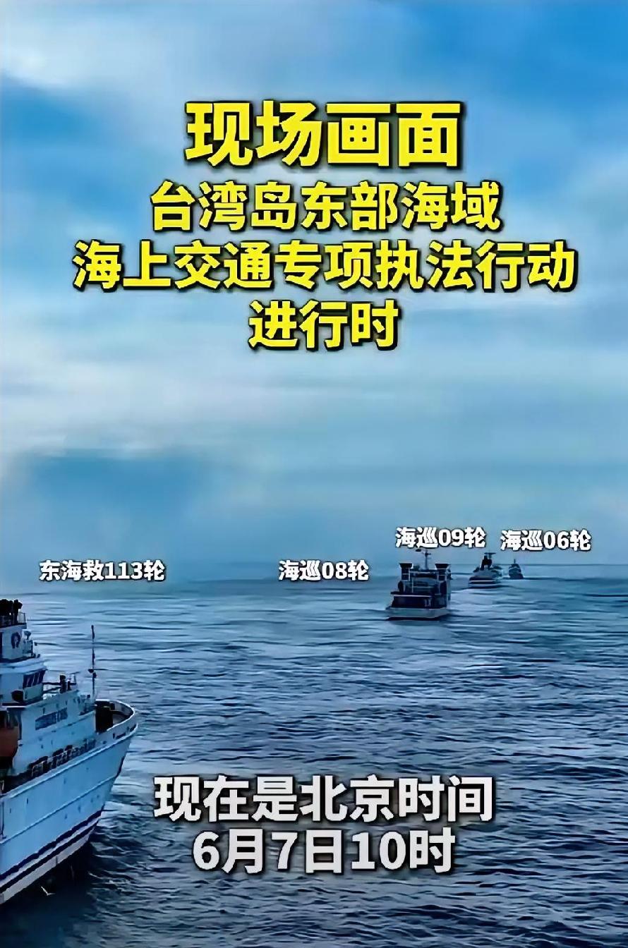 日菲划线为什么会被美大骂愚蠢，因为大陆一直以来都在台湾西海岸巡逻执法，而一直心心