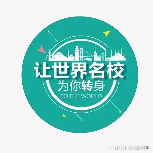 同事们聊起子女教育，无不感慨如今上大学不难，难的是挤入顶尖名校。有人直言：“给孩