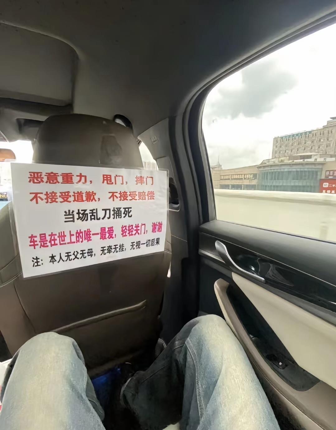 作为爱车人士，我也接受不了暴力摔门