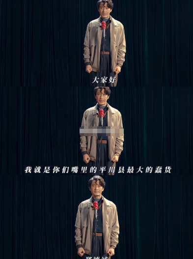 直到《小城大事》热播，​很多人才意识到，​这么多年真的误会黄晓明了​观众对