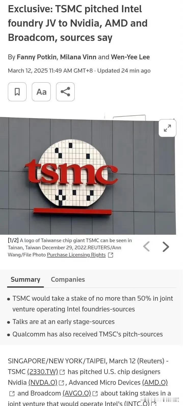 TSMC已向英伟达、AMD和博通提议投资一家合资企业，该合资企业将运营英特尔的晶