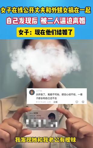 太狗血了！安徽，女子无意中发现丈夫出轨，可当“小三”站出来时，女子感到难以置
