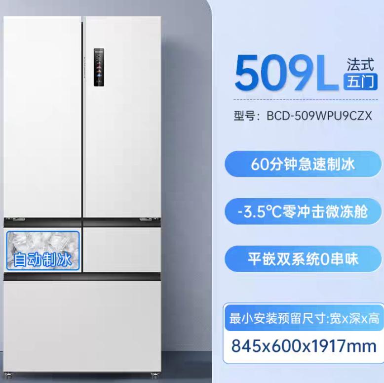 买冰柜冰箱，不要贪大。这是我的教训。我总是喜欢买大冰箱冰柜。觉得放东