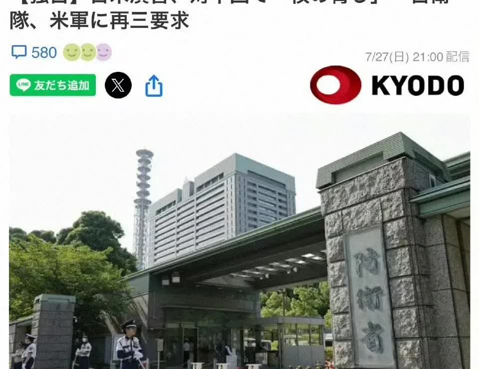 日本估计是认为自己留存太久了，据日媒报道，就在日本与美国近期进行沙盘兵推中，日方