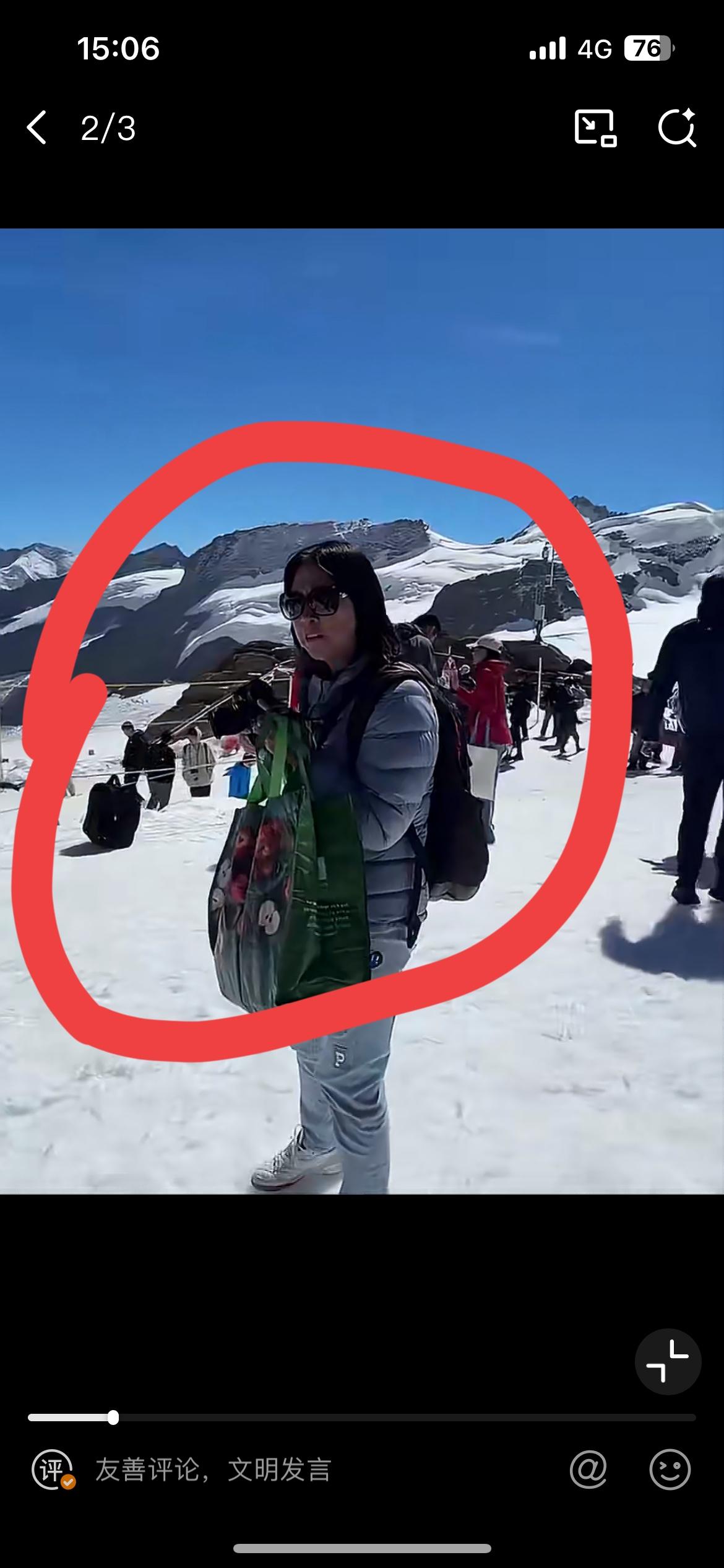 瑞士少女峰一群中国游客为排队发生争执，图中画红圈的女子带着她七十岁的老母插队拍照