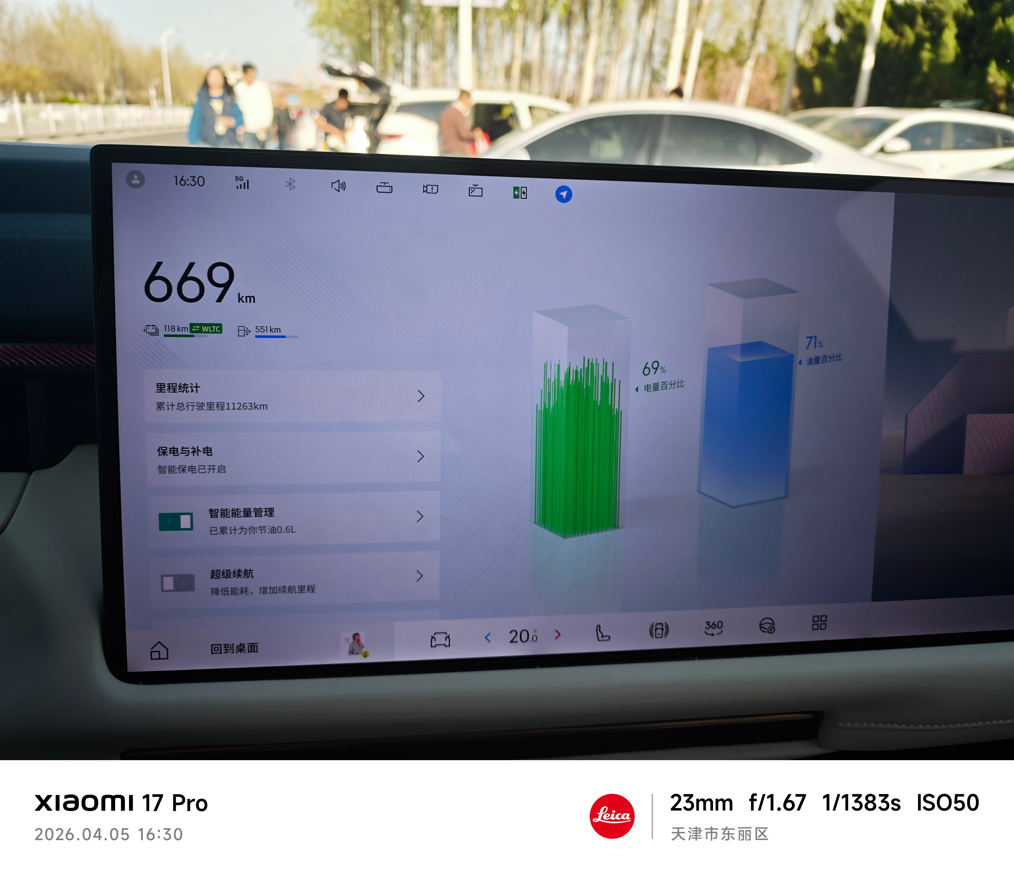 我的领克900前天刚卖了，卖了23.8万，直接给了二手车商了，卖给个人可以更高，