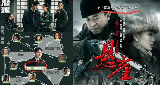 喜欢看谍战剧的注意了，黄晓明携《潜渊》重磅来袭，首播收视登顶，《悬崖》来了都要