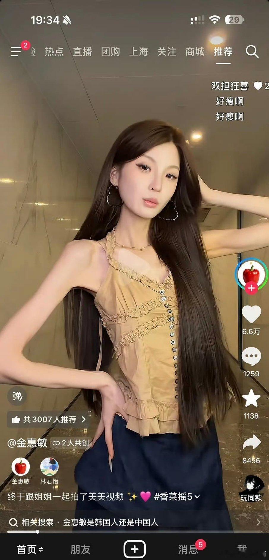 自己看看这样真的好看吗