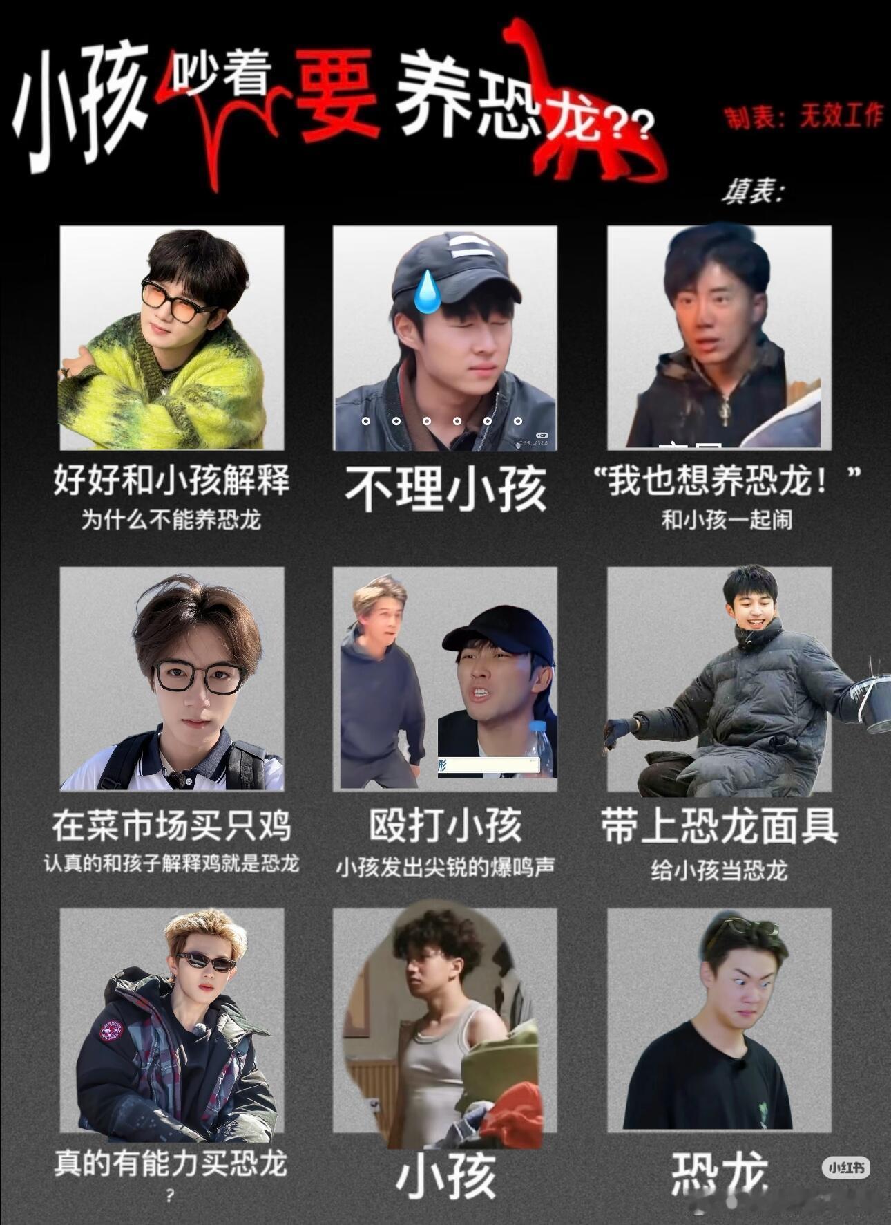 孩子吵着要买恐龙？十个勤天版十个勤天‖十个勤天