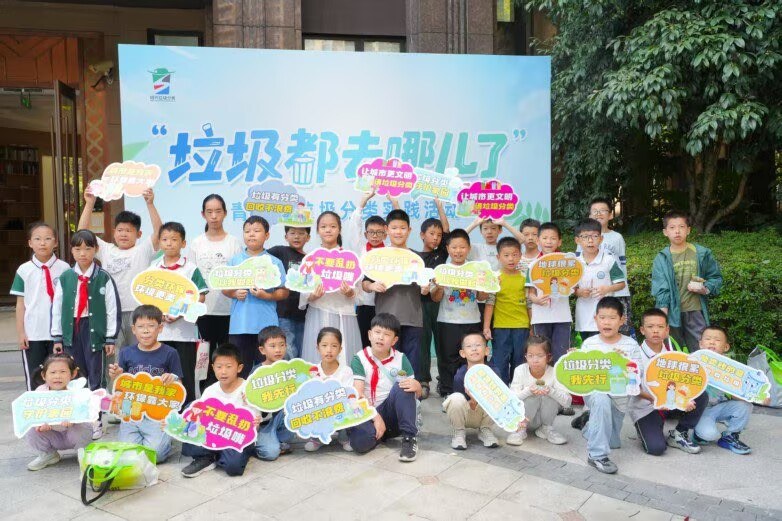 绿色环保, 从我做起