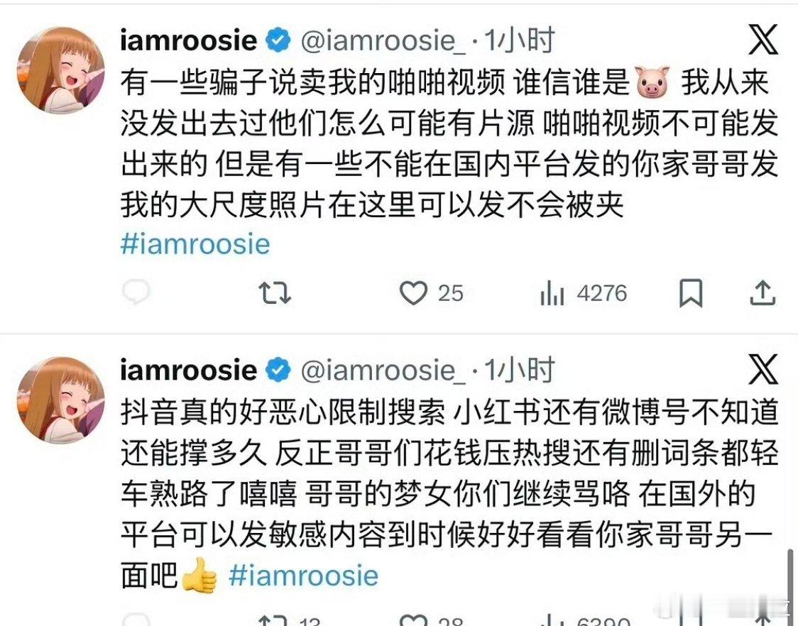 司晓迪转战推特并表示：手里有视频但没发出去过