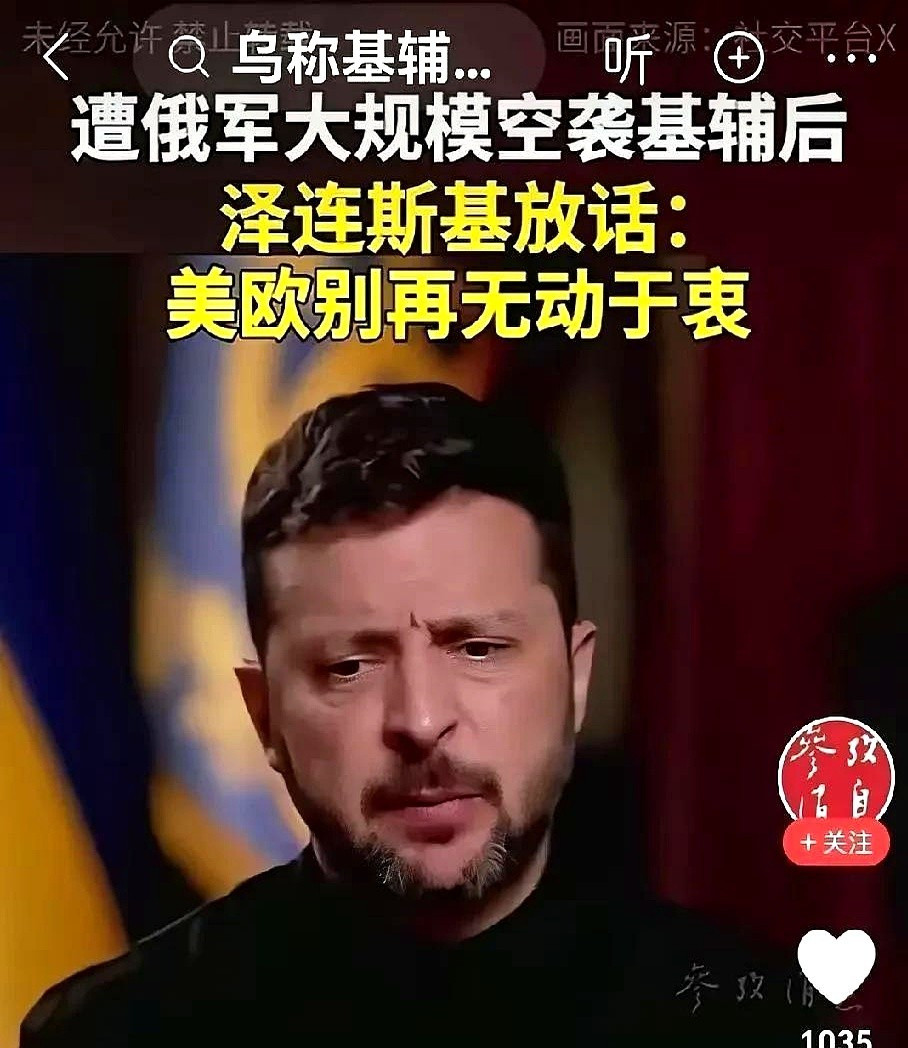 北约怂了，不敢招惹俄罗斯了北约国家平时叫嚣得震天响，给乌