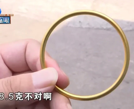 浙江宁波，女子花8500元买一足金金手镯，2年后，她想换个大的，到金店称重为8.