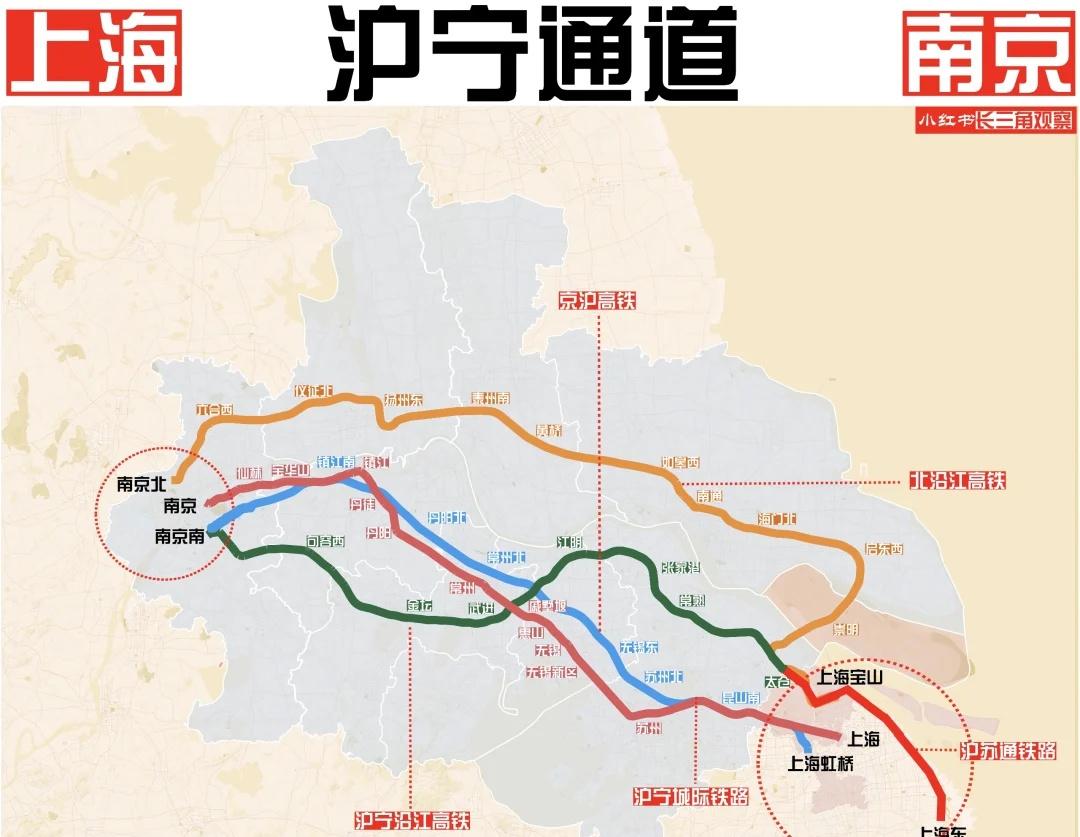 上海南京高铁指南，四条线路随心选✅✅沪宁高速铁路：这是上海至南京间的第一条高速
