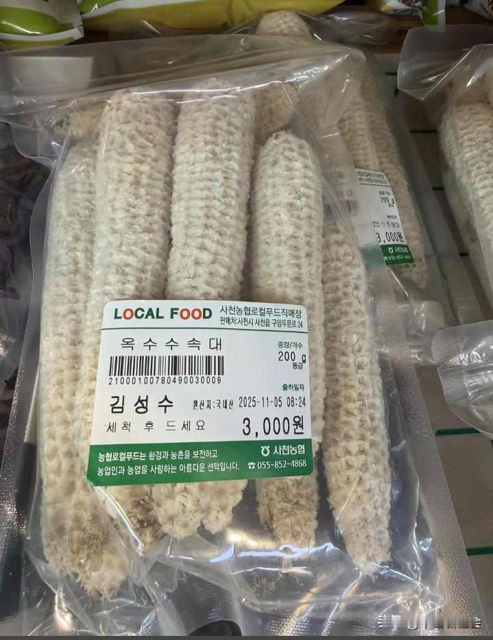 这种干玉米芯咱们中国人都拿来烧火做饭。而韩国人则买来用做煲汤的药材？据说用玉