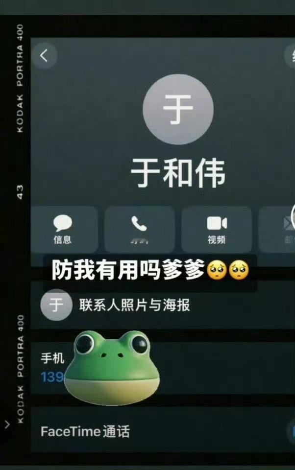 我都差点以为是私生子了，都没想到私生