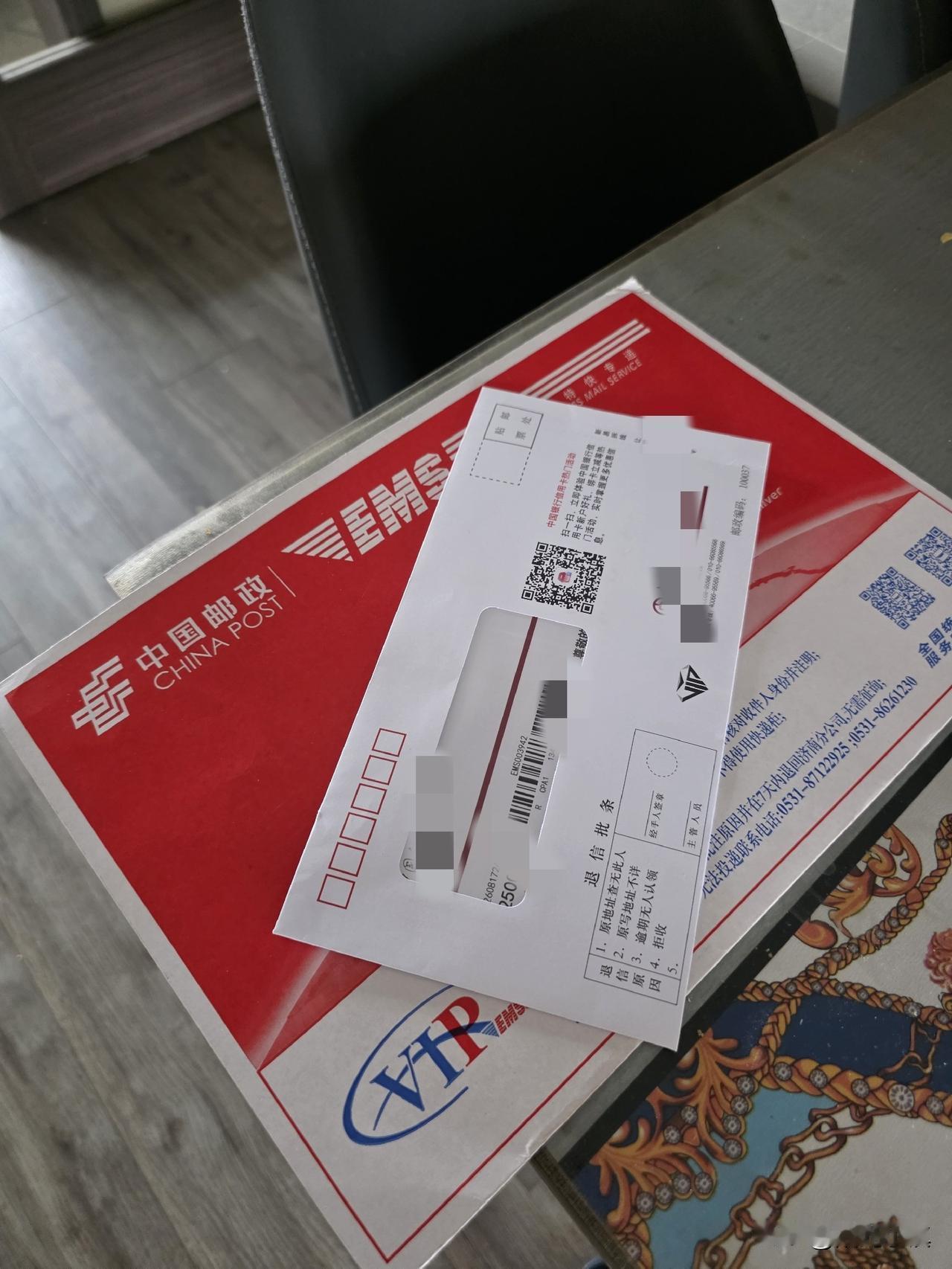 某些因素，退休以后很麻烦……就说这件事吧——退休之前办的银行卡，预留的都是单