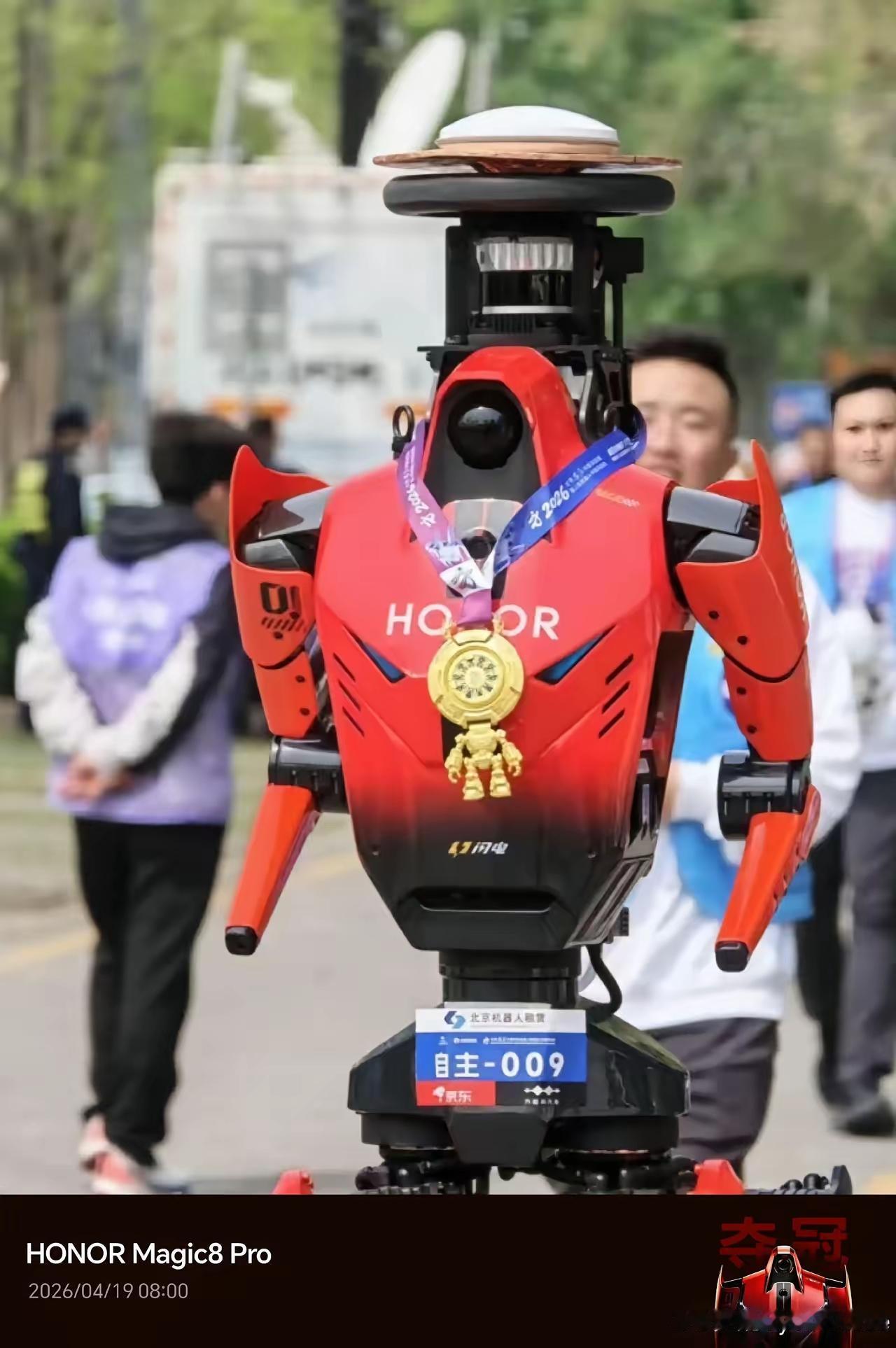 在北京亦庄机器人马拉松比赛，一家手机厂商生产的人形机器人居然在马拉松比赛凭借极
