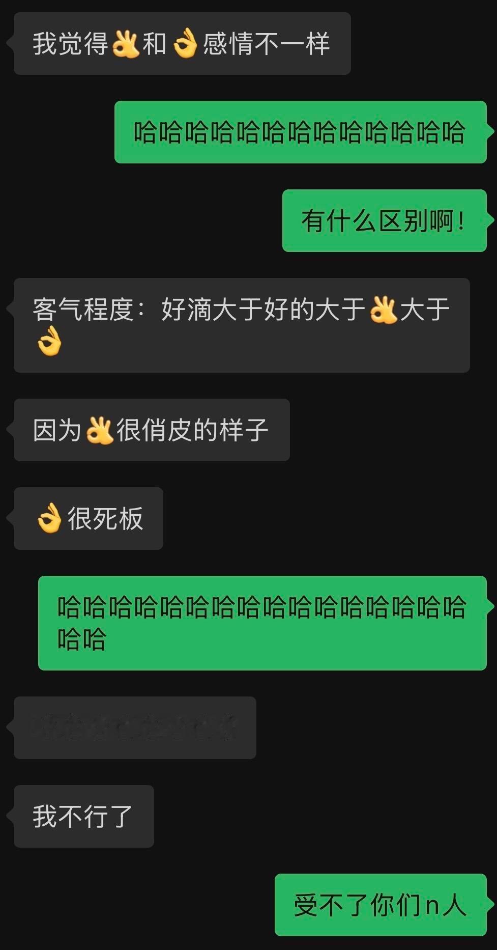 受不了n人了​​​