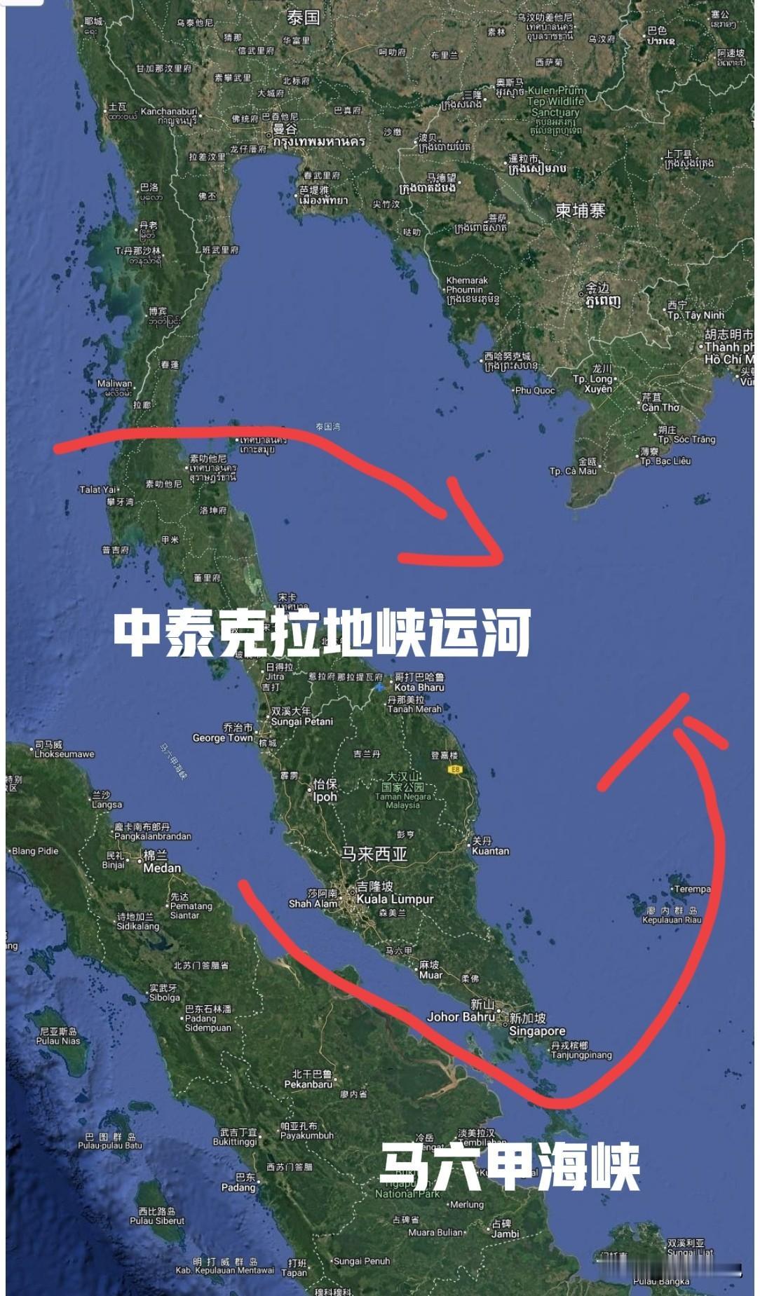 新加坡还在死守马六甲海峡，中泰克拉地峡运河已提上日程新加坡的经济地位就是因为马