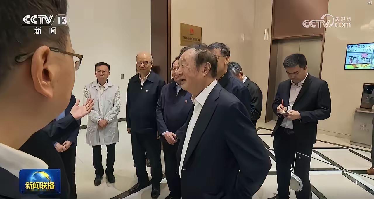 5月8日的新闻联播，又见华为创始人任正非。这是中央对华为对中华民族的大作为的