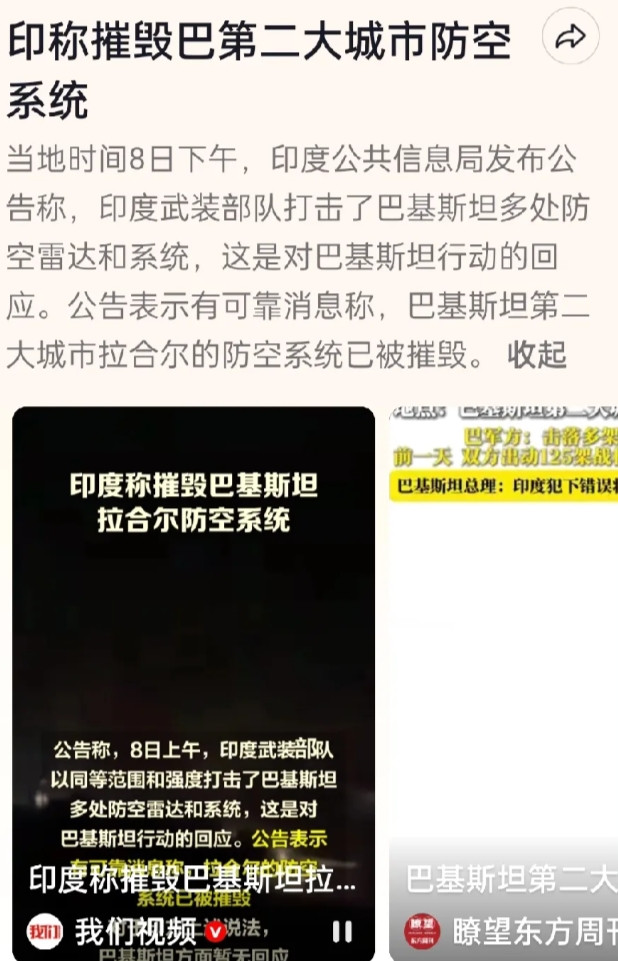 印度真是天才，坑完法国又糟蹋美国和大毛子军工！中国的无人机+反无人机雷达及配套防