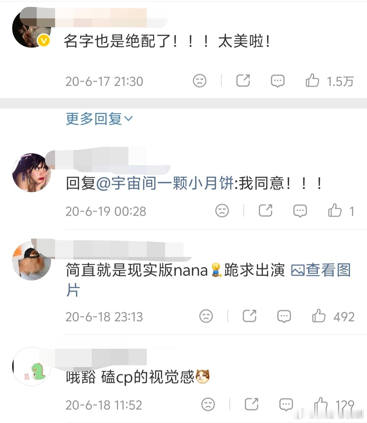 张予曦好多人管我叫张馨予发现一个有趣现象！内娱张姓女明星也太容易脸盲分不清了～张