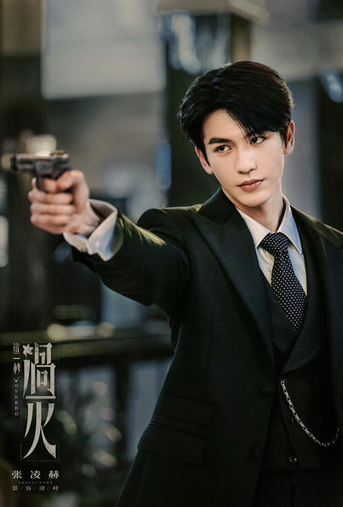 张凌赫凭借《逐玉》本应爆火，却被各种事情按下来了，不过命中带火，按也是按不住的。