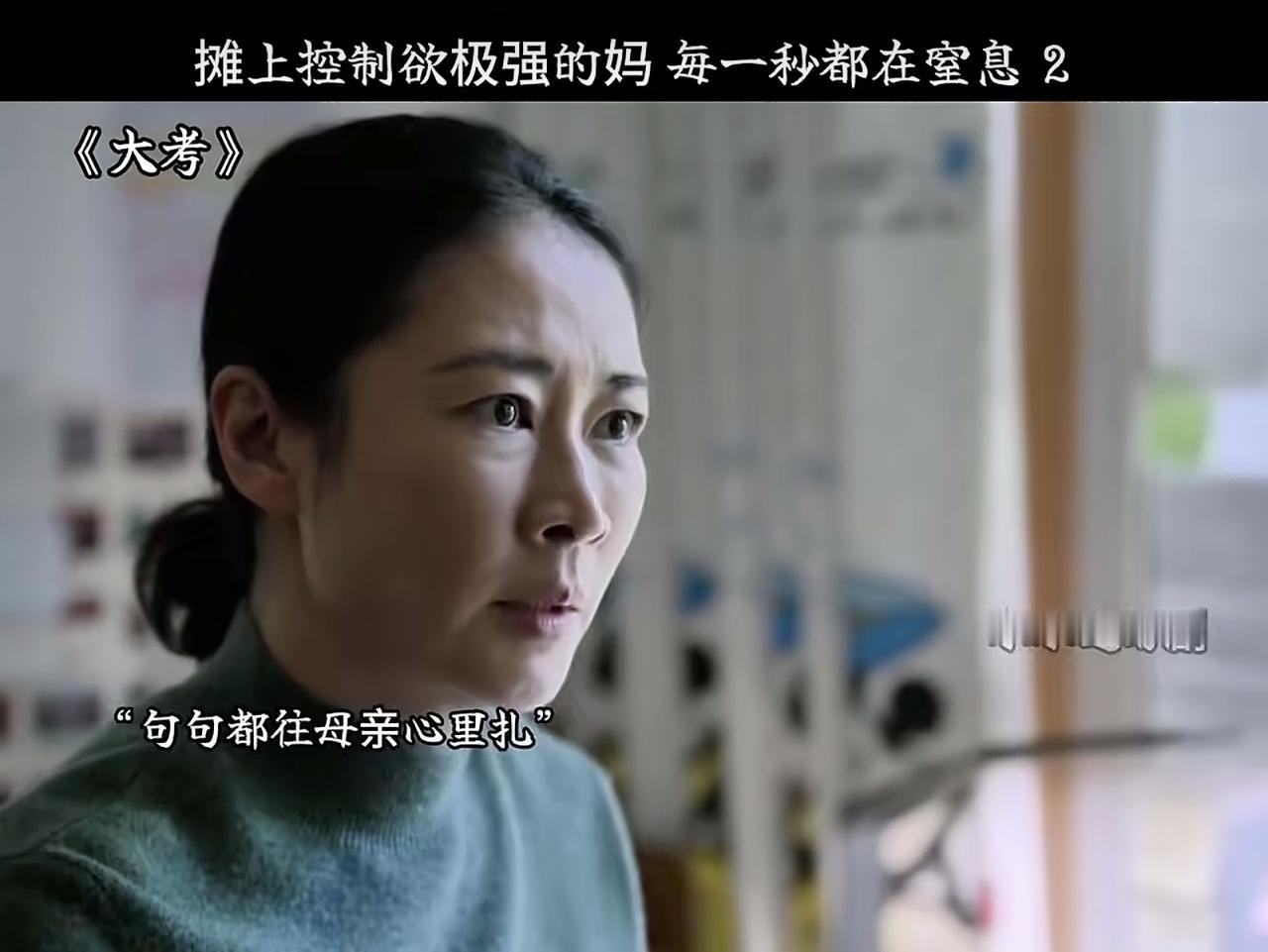 这种母亲，不配有孩子，应该断子绝孙才对。实际上，她只在乎她自己