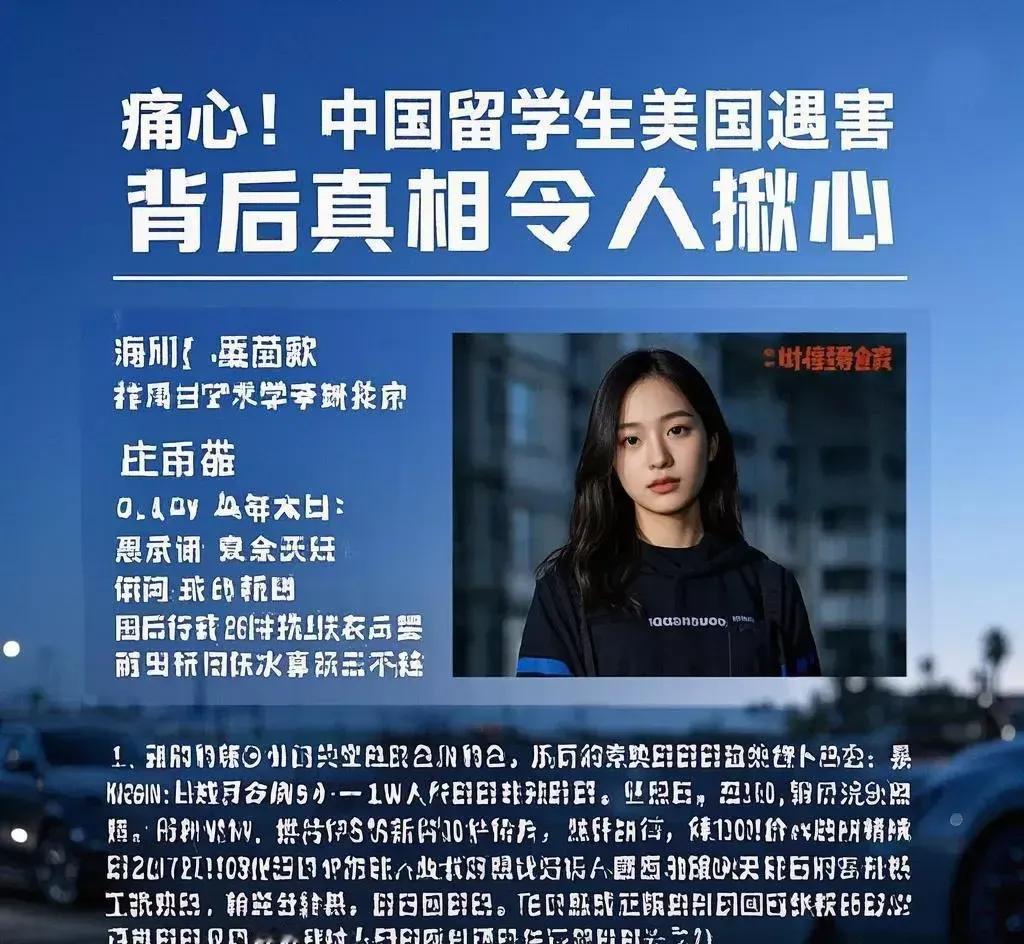 有钱人送子女岀国留学，却从不想会出现什么问题，假如自己到一个陌生城市应该怎么做，