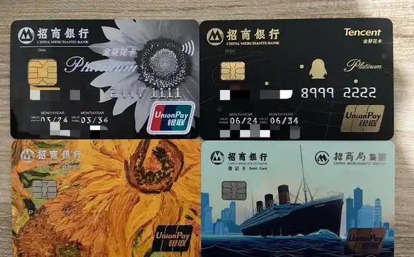 各家银行怎么"送Token"？招商银行：国内首张Token权益信用卡6月