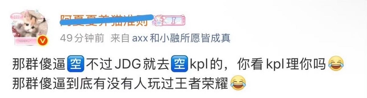 咱也不知道您这是怎么了🤣🤣