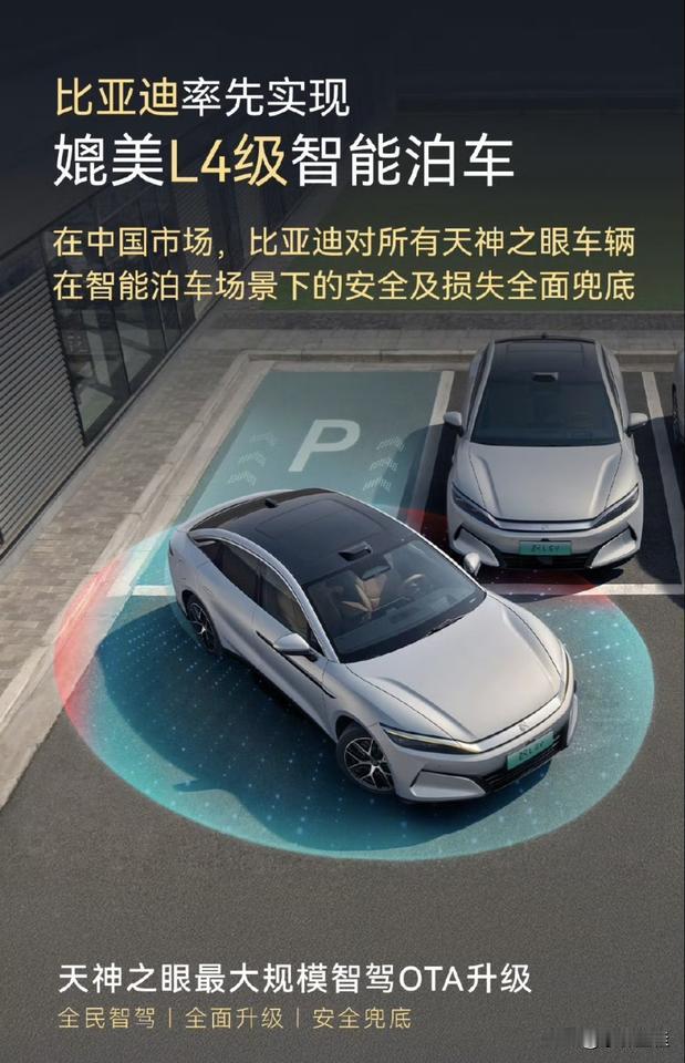 友商A：“兄弟们，渣迪疯了！我们只是嘴上吹吹牛逼，他却来真的，关于兜底这事，大家