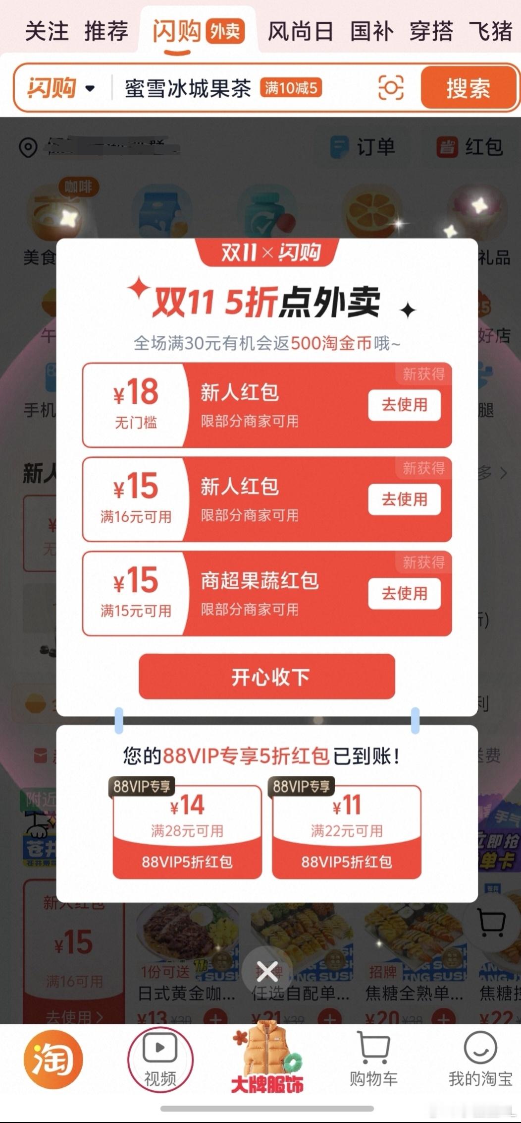 阿里回应饿了么更名没用过饿了么，只用过美团。这更名成功才让我知道淘宝里面居然有