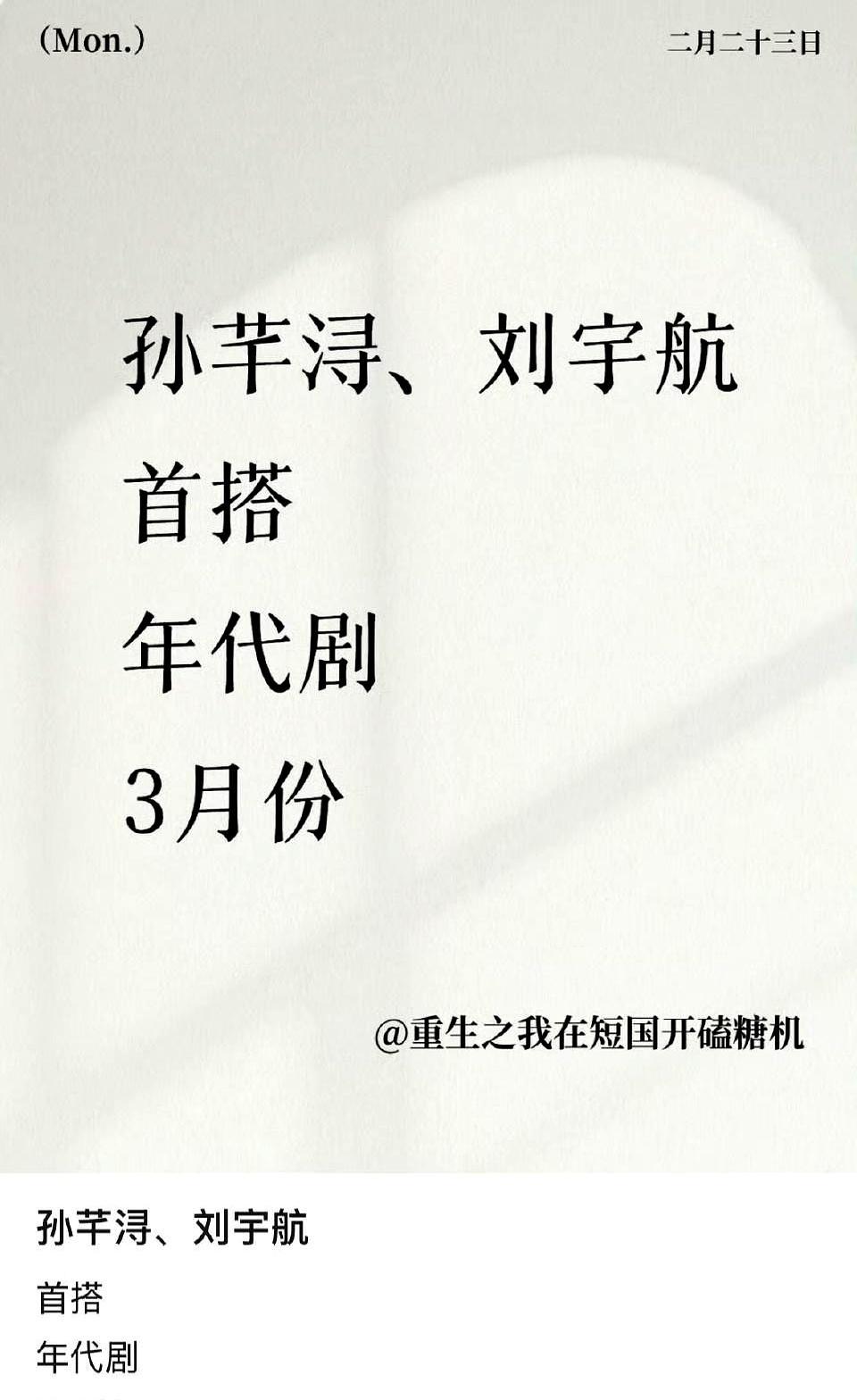 短剧圈月底要变天了，郭宇欣那边17个站姐已经扛着百万设备冲了。另一边，徐梦