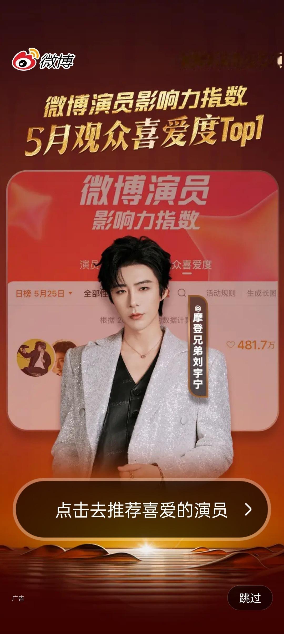 虽然五月没播剧，但双栖双顶刘宇宁