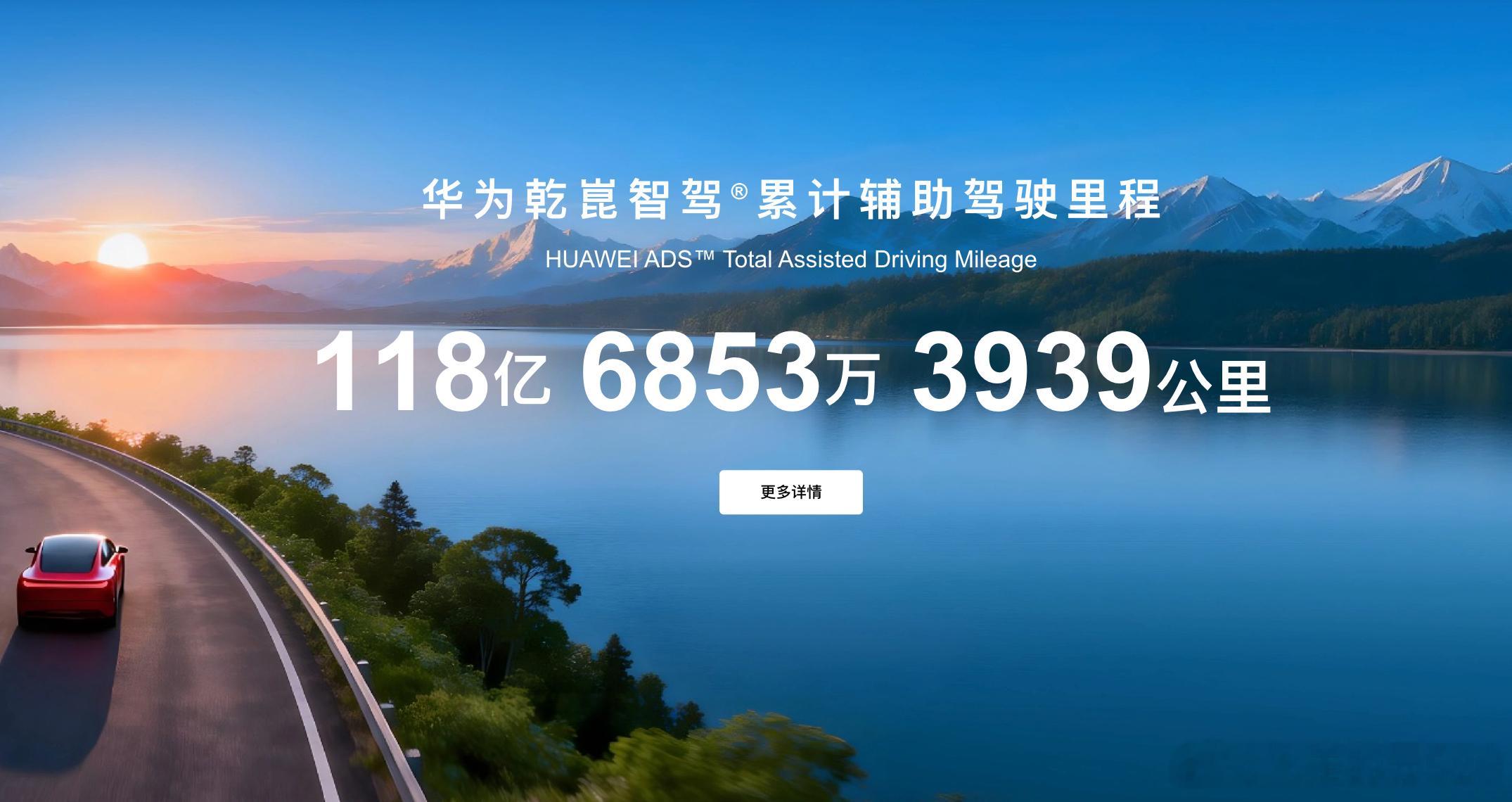 智驾竞争还在上半场，真正惨烈的淘汰赛即将开始，年装车量达不到100万，被淘汰的风